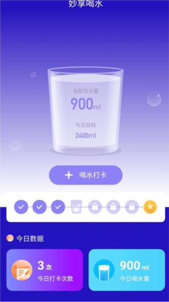 妙享来电APP(2)