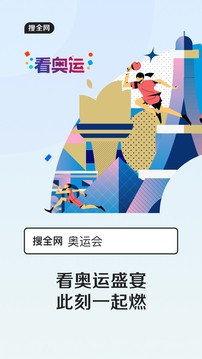 QQ浏览器HD官方正版图1