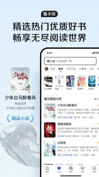 QQ浏览器HD官方正版图3