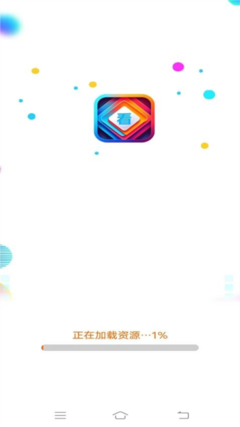 蜗居趣看APP