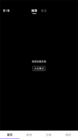 书香剧场无广告版图4