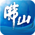无线佛山手机最新版
