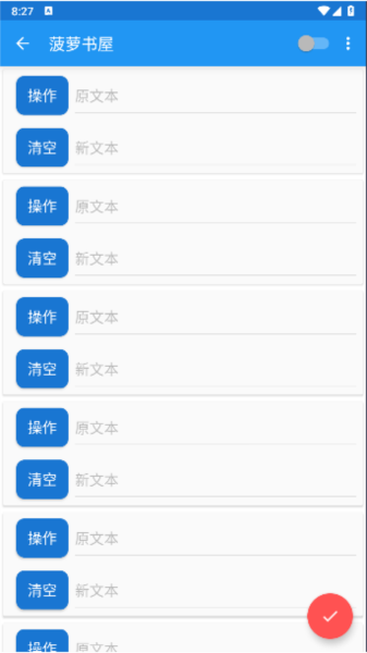 文本自定义模块原版图1