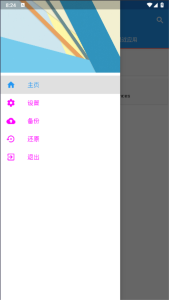 文本自定义模块原版图4