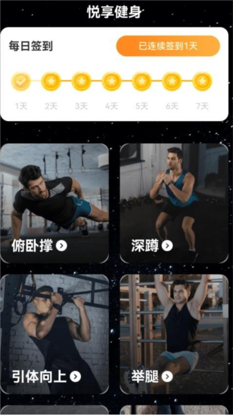 悦享来电最新免费版图3