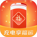 充电享福运APP