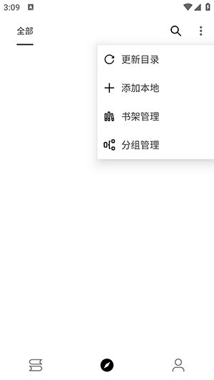 看看浏览器手机最新版图3