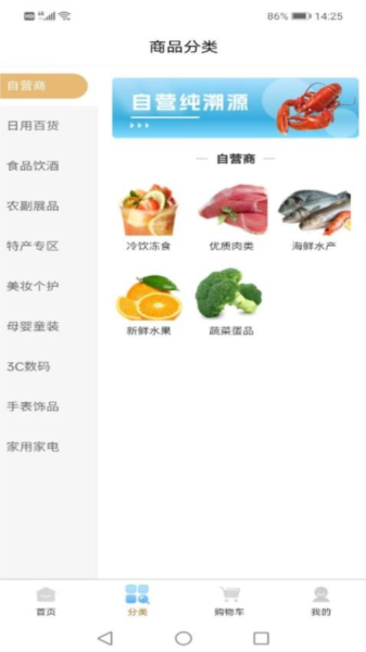文拓云原版图3