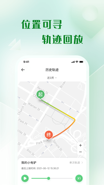 天天酷骑官方最新版