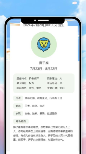 美妍悦刷app图1