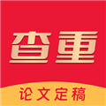 笔头论文官方最新版