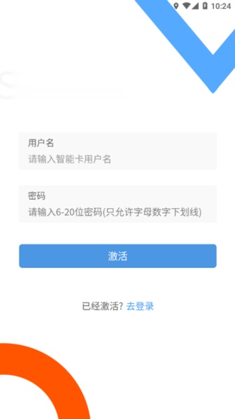 高招教育安卓免费版图2