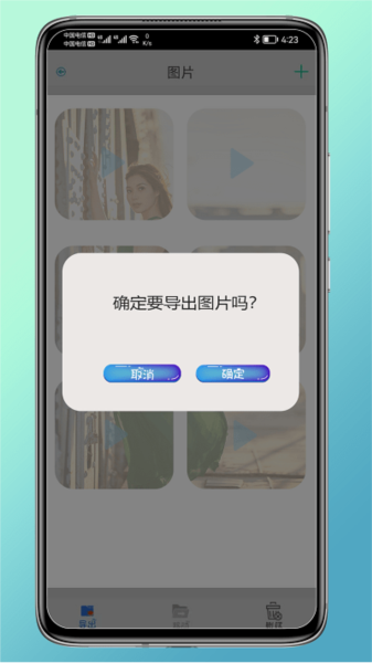 猴子隐藏最新免费版图4