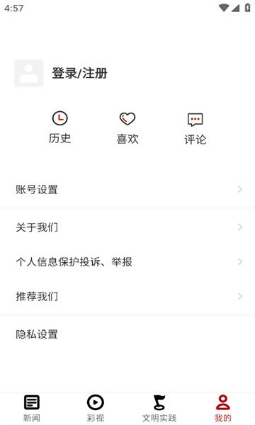 奋进赤水通用版图2