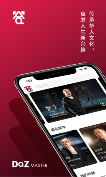 答岸安卓免费版图2
