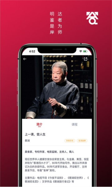 答岸安卓免费版图3