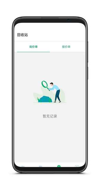 金掌易联手机最新版