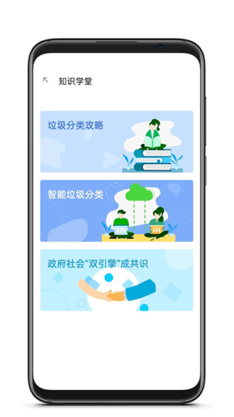金掌易联手机最新版