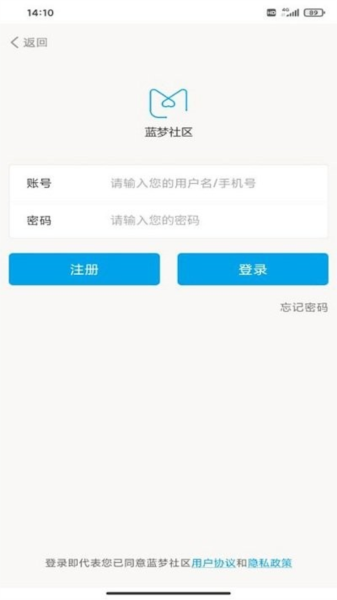 蓝梦社区安卓直装版图2