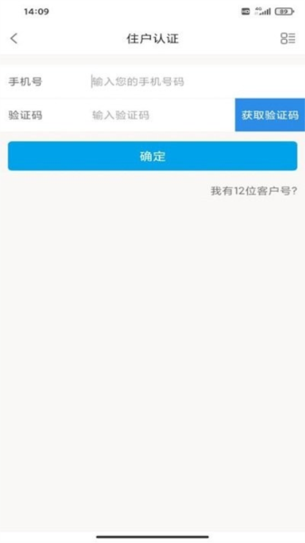 蓝梦社区安卓直装版图4