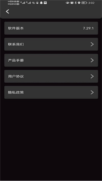 蔚乐补光灯官方正版图3