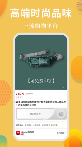 省花花手机正版图2