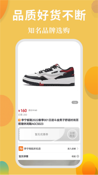省花花手机正版图3