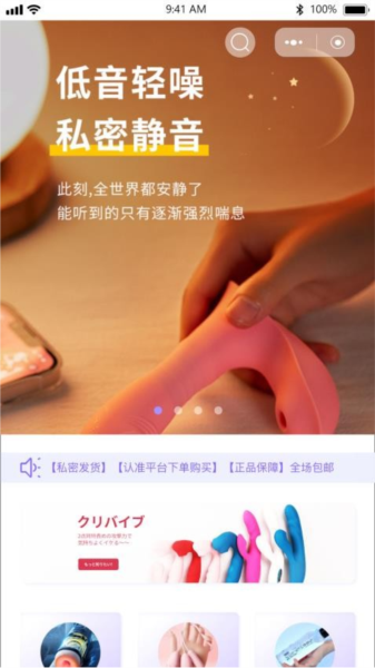公子西手机正版图2