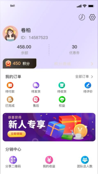 公子西手机正版图3