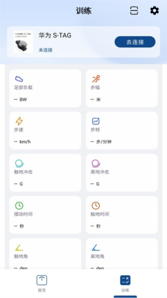 鲸格