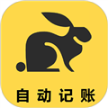 小兔记账手机免费版