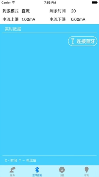 脑超频app
