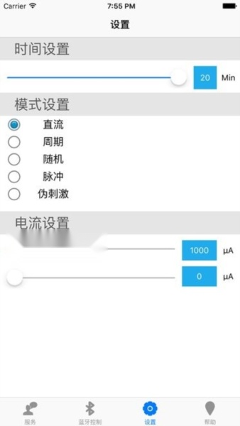 脑超频app