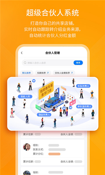 钱师傅门店官方正版图4