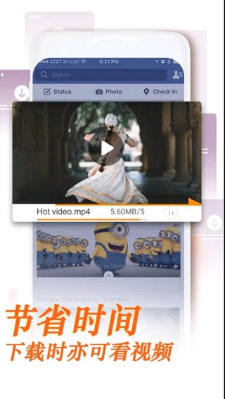 uc browser国际版图5