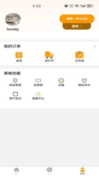 宁晋同城手机版