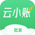 云小账手机最新版