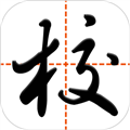 宁波智慧家校教师端安卓免费版