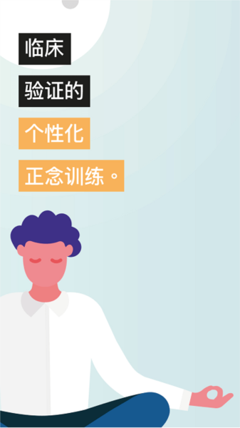 Am数字医疗APP图1