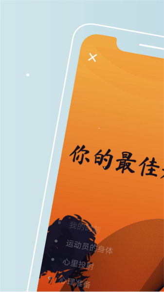 Am数字医疗APP图2