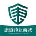 康道药业商城正版
