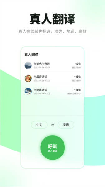 必助原版图3