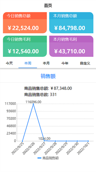 禾乾app图1