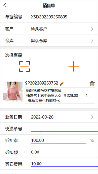 禾乾app图3