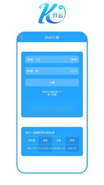 开云之家安卓官方版