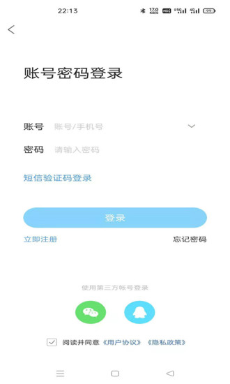 南部网最新版