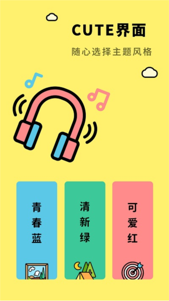 亲子生活相册无广告版