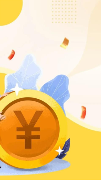 信享租手机正版图2