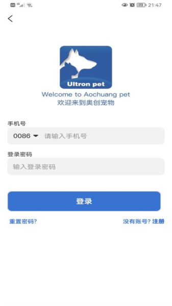 奥创宠物app