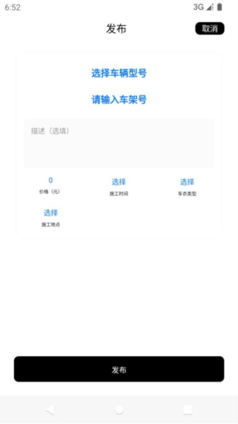 车艺云原版图3